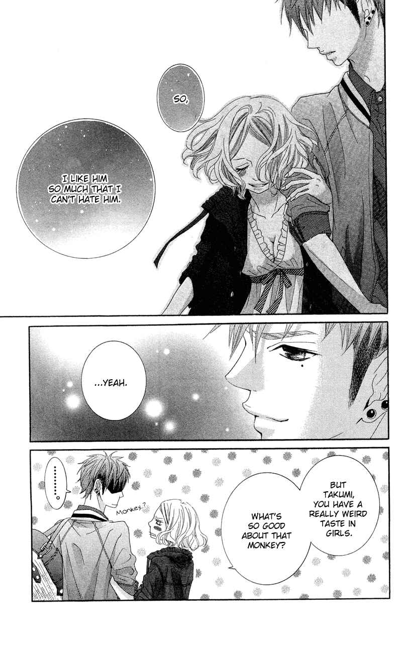 Page 21 Chapter 12 Himitsu no Ai-chan