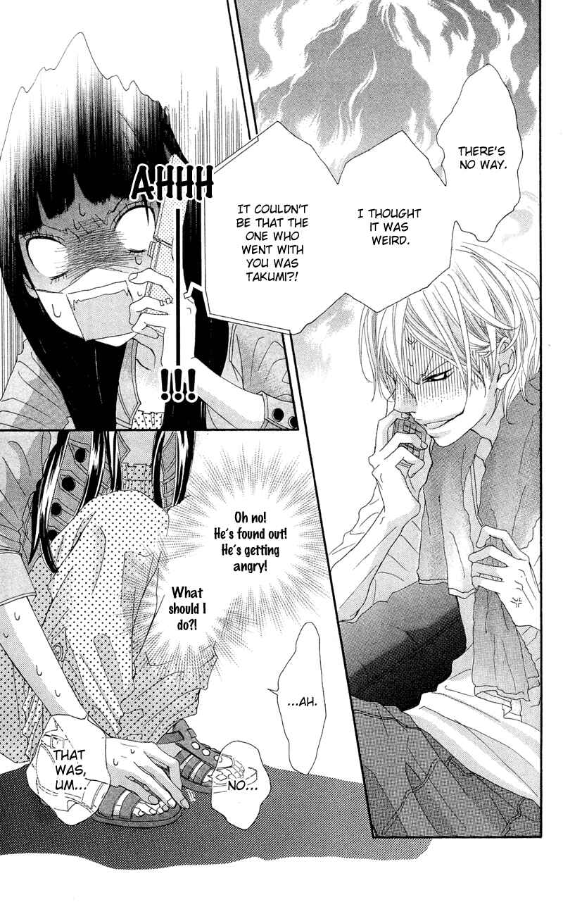 Page 27 Chapter 12 Himitsu no Ai-chan