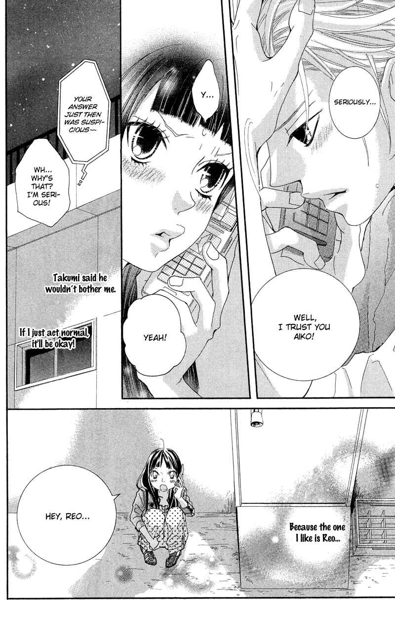 Page 30 Chapter 12 Himitsu no Ai-chan