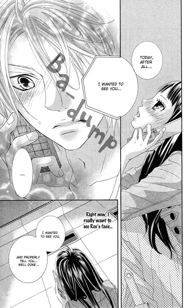 Page 31 Chapter 12 Himitsu no Ai-chan