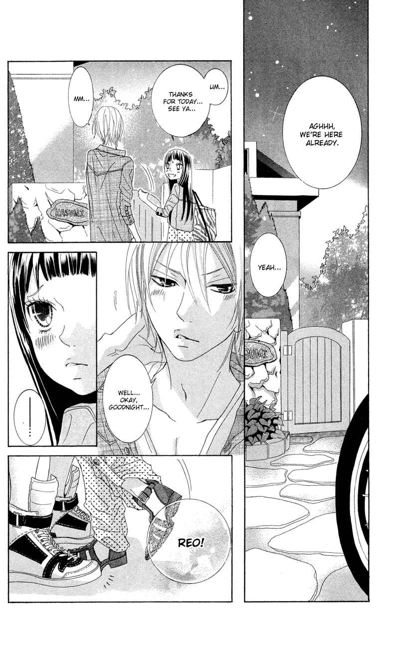 Page 40 Chapter 12 Himitsu no Ai-chan