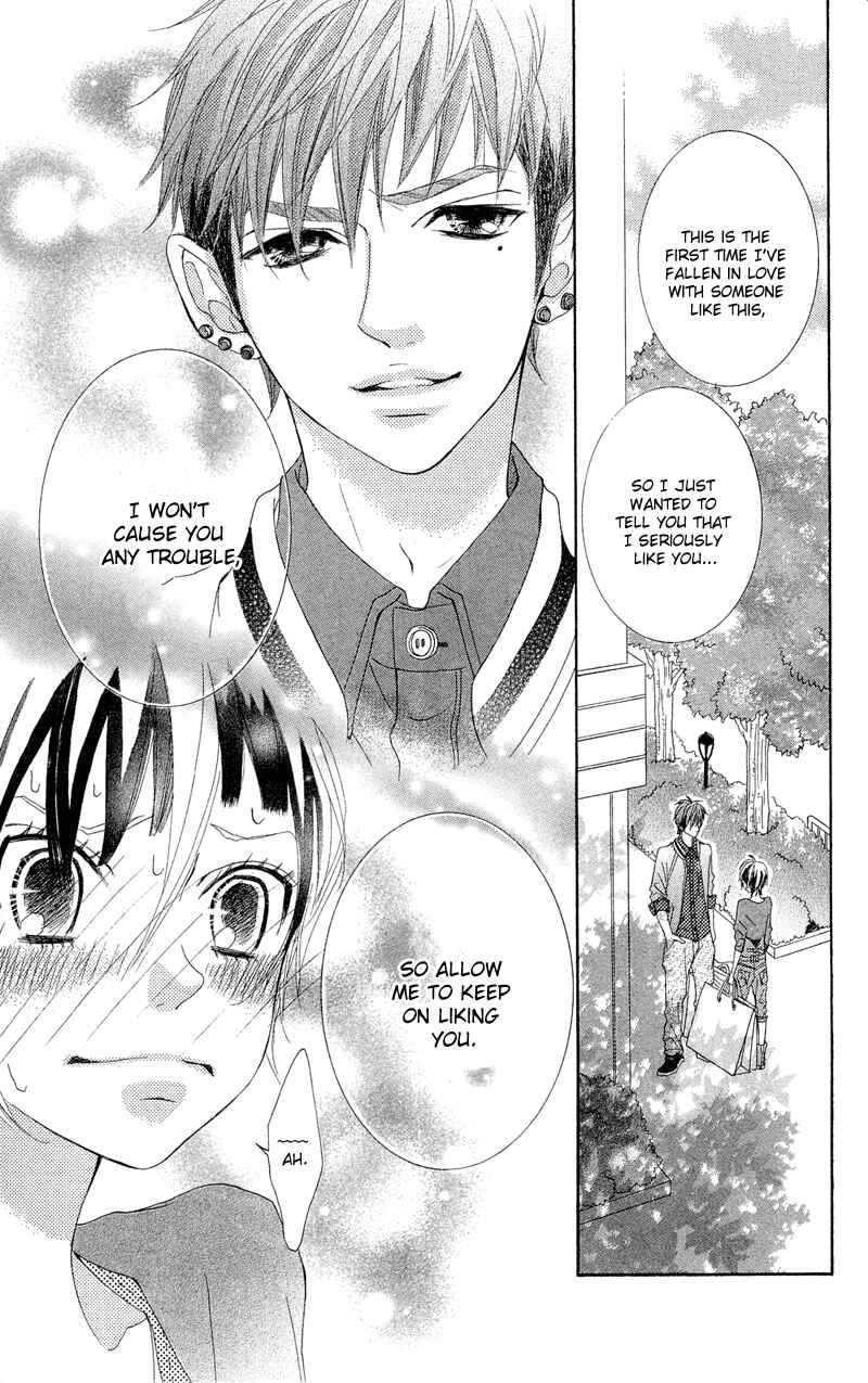 Page 7 Chapter 12 Himitsu no Ai-chan
