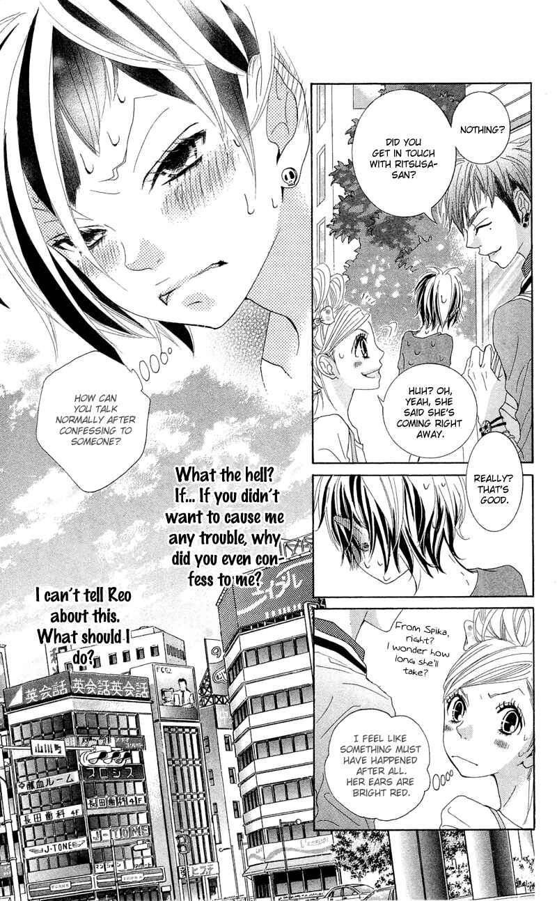 Page 9 Chapter 12 Himitsu no Ai-chan