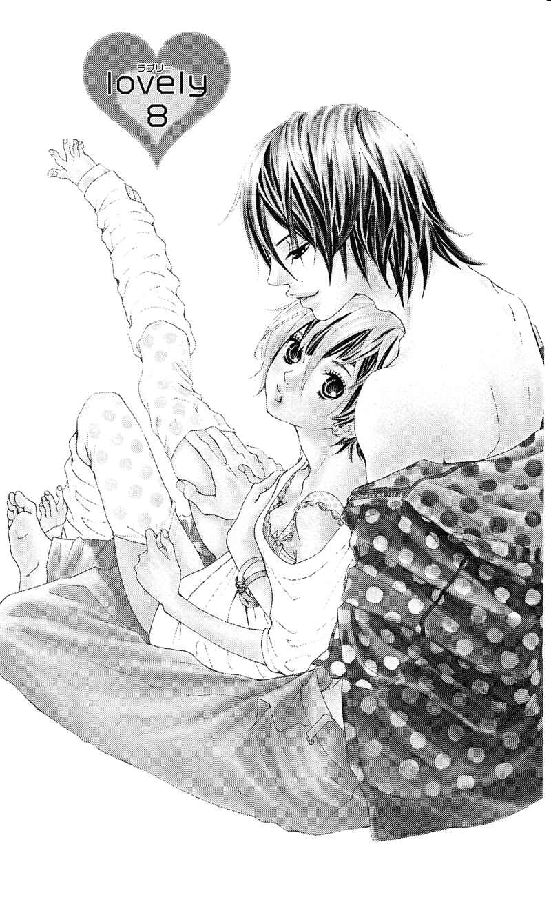 Page 1 Chapter 8 Himitsu no Ai-chan