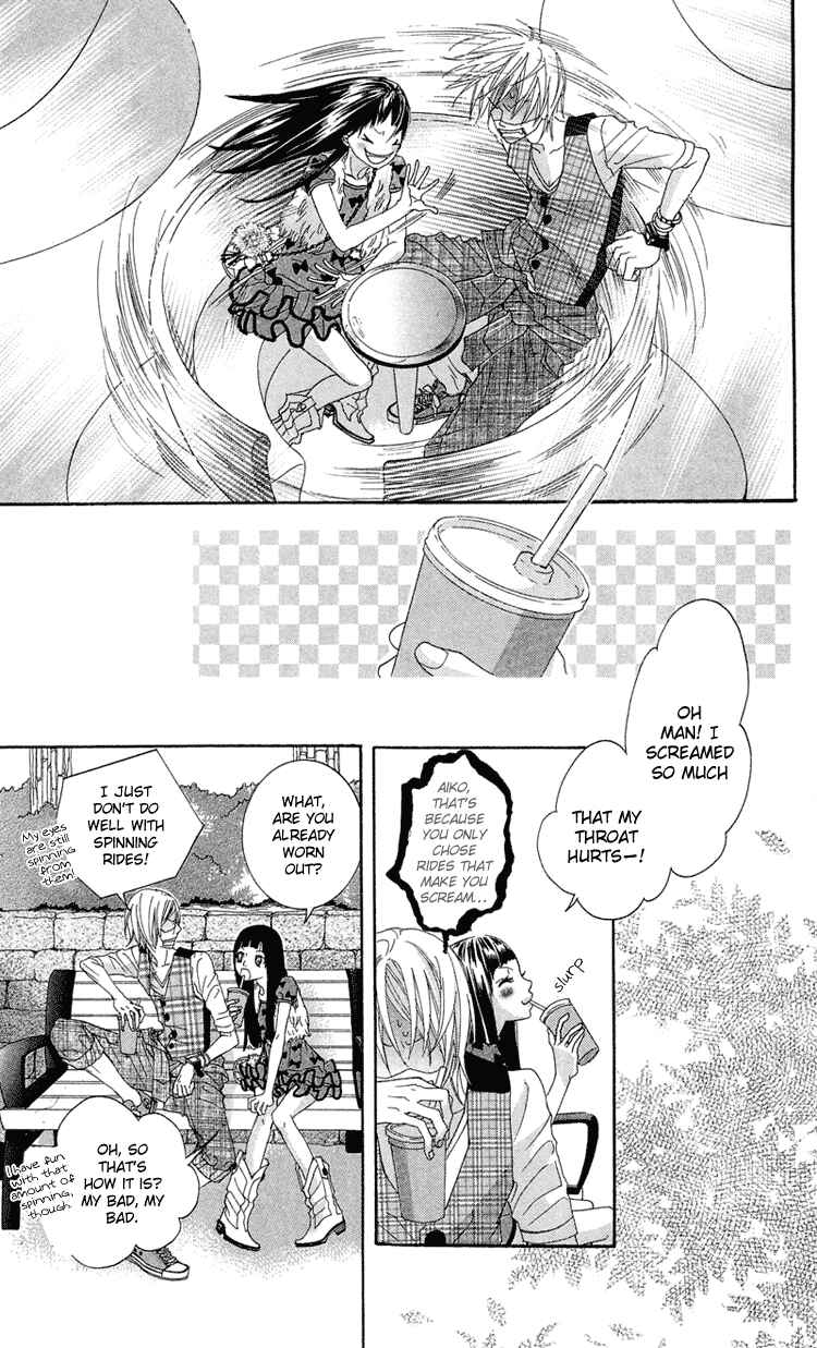 Page 12 Chapter 8 Himitsu no Ai-chan