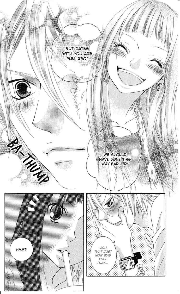 Page 13 Chapter 8 Himitsu no Ai-chan