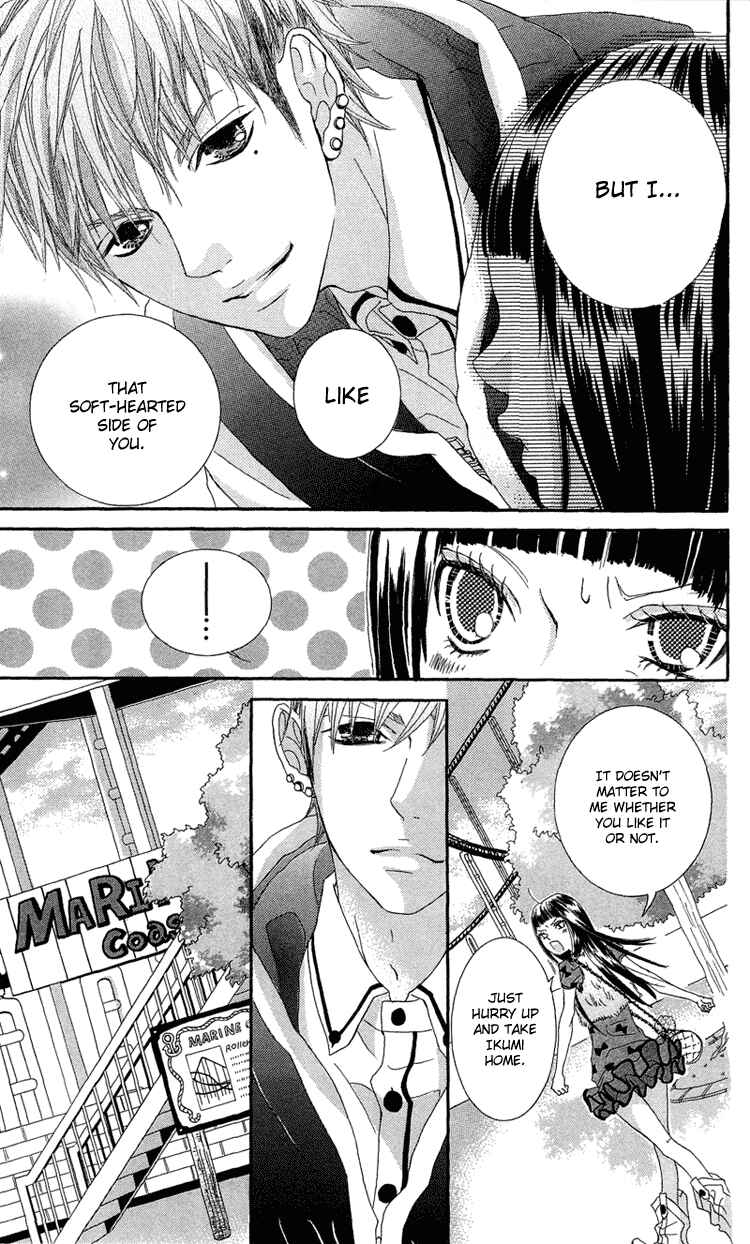 Page 22 Chapter 8 Himitsu no Ai-chan