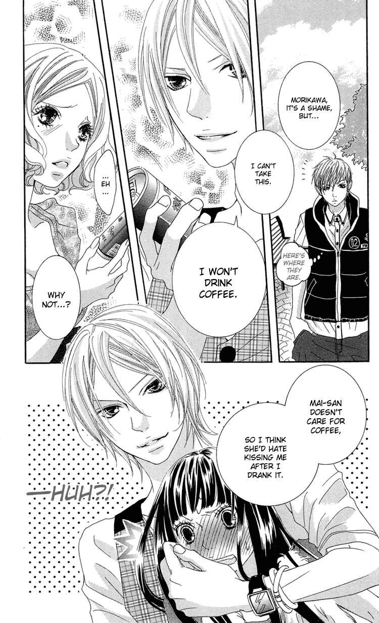 Page 26 Chapter 8 Himitsu no Ai-chan