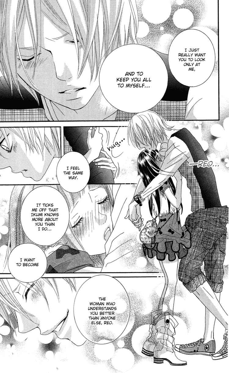 Page 30 Chapter 8 Himitsu no Ai-chan