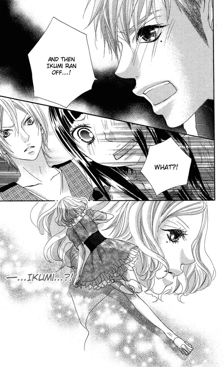 Page 32 Chapter 8 Himitsu no Ai-chan