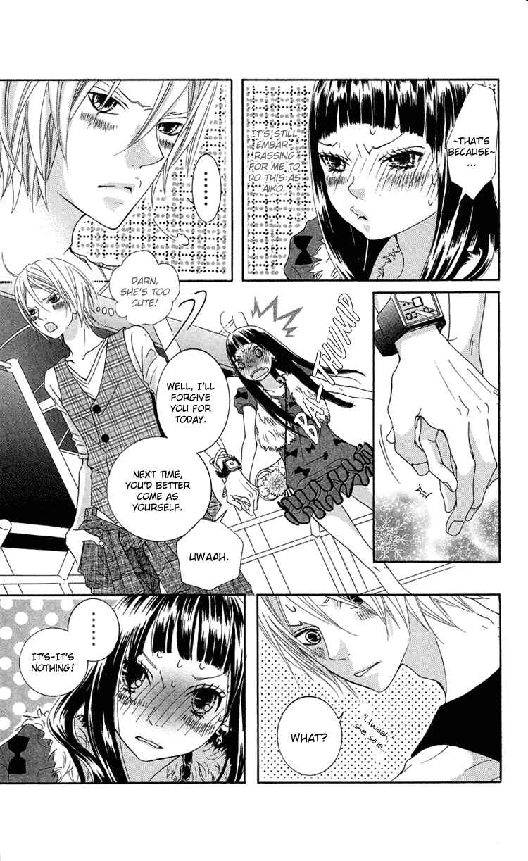 Page 4 Chapter 8 Himitsu no Ai-chan