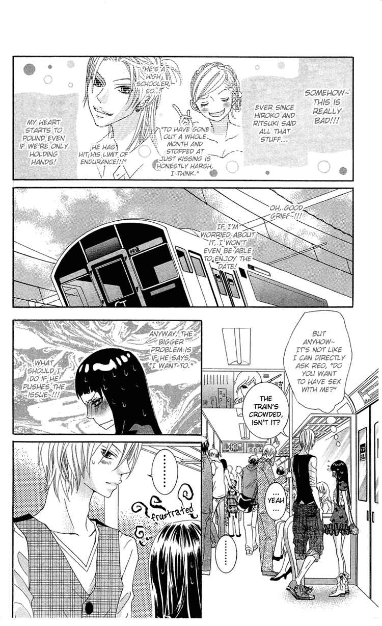 Page 5 Chapter 8 Himitsu no Ai-chan