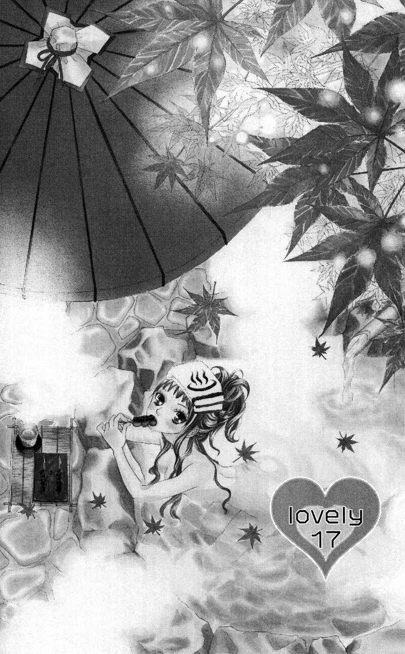 Page 1 Chapter 17 Himitsu no Ai-chan