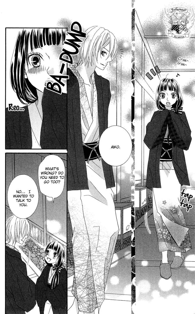 Page 18 Chapter 17 Himitsu no Ai-chan