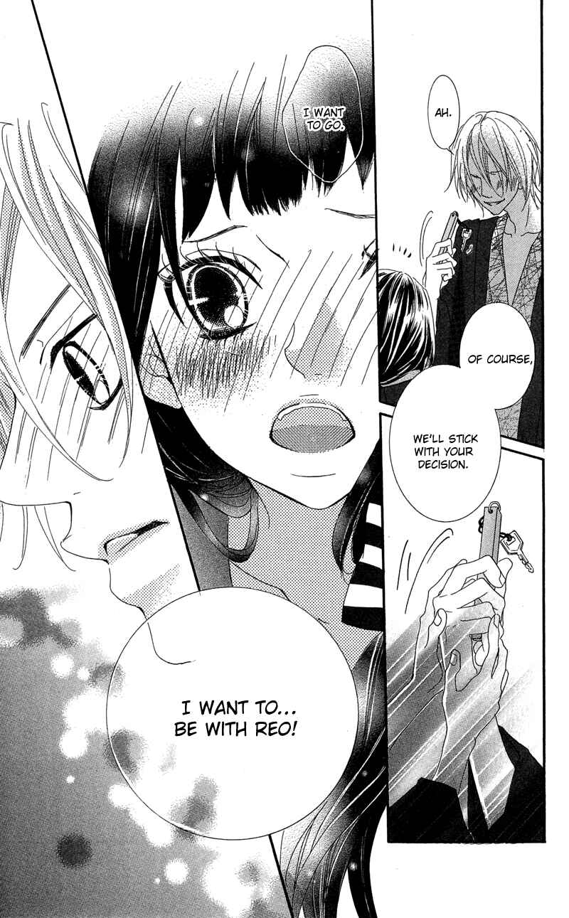 Page 21 Chapter 17 Himitsu no Ai-chan