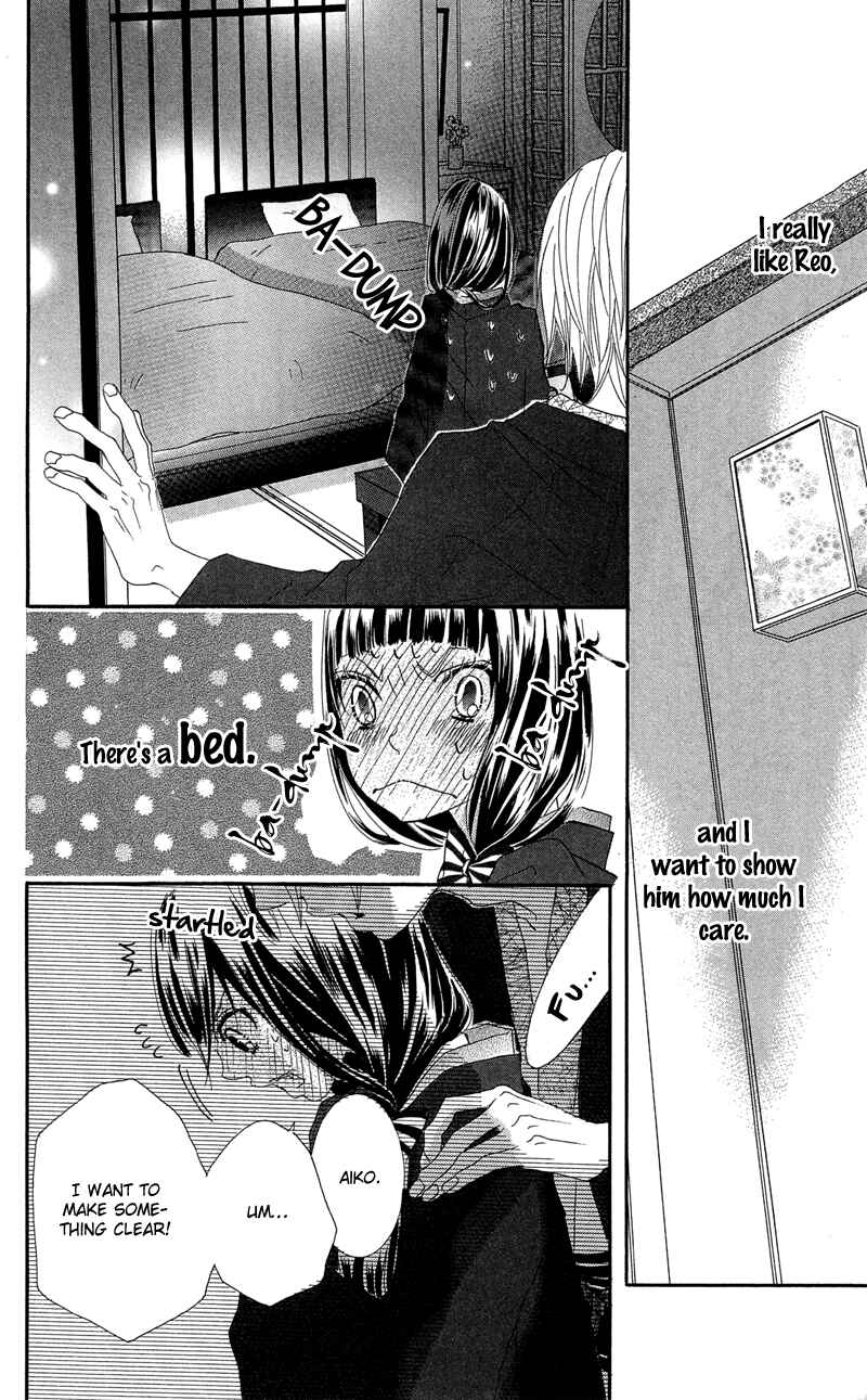 Page 22 Chapter 17 Himitsu no Ai-chan
