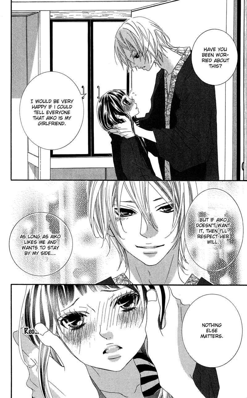 Page 24 Chapter 17 Himitsu no Ai-chan
