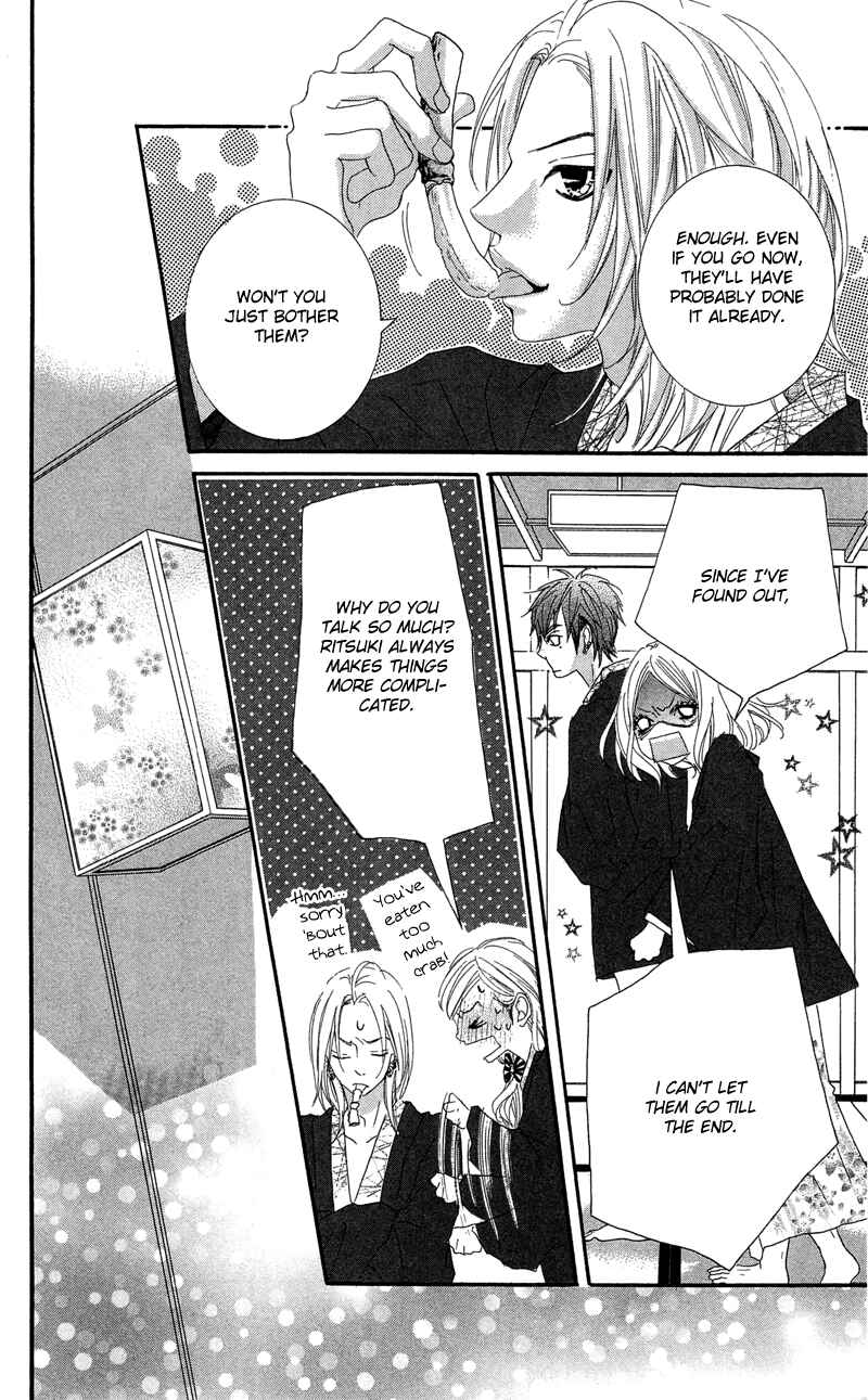 Page 28 Chapter 17 Himitsu no Ai-chan