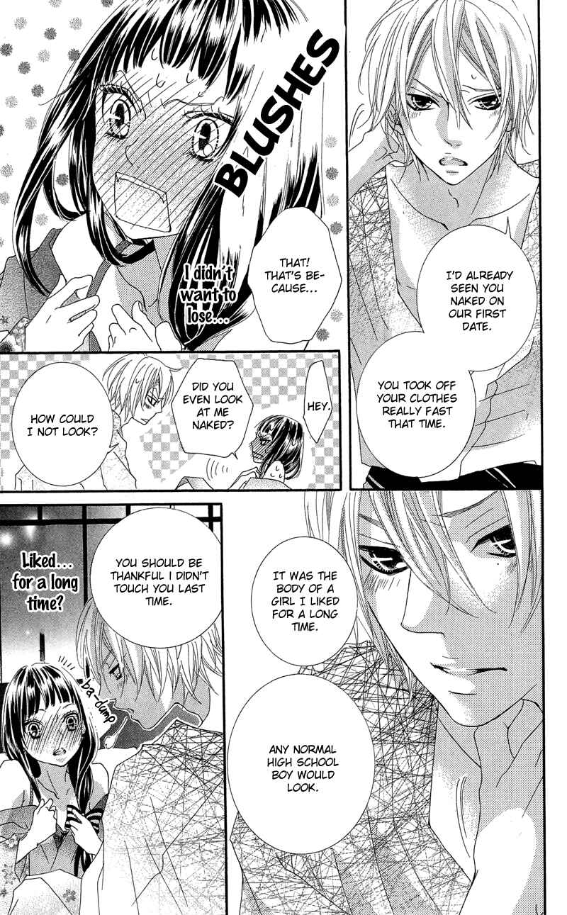 Page 31 Chapter 17 Himitsu no Ai-chan