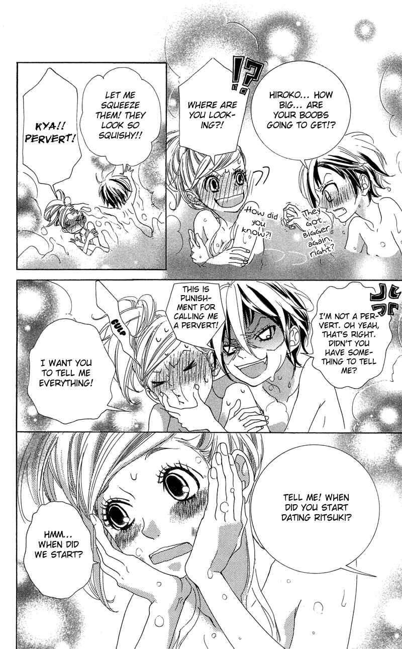 Page 4 Chapter 17 Himitsu no Ai-chan
