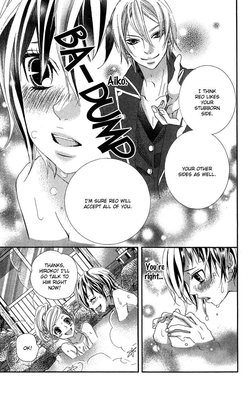 Page 9 Chapter 17 Himitsu no Ai-chan