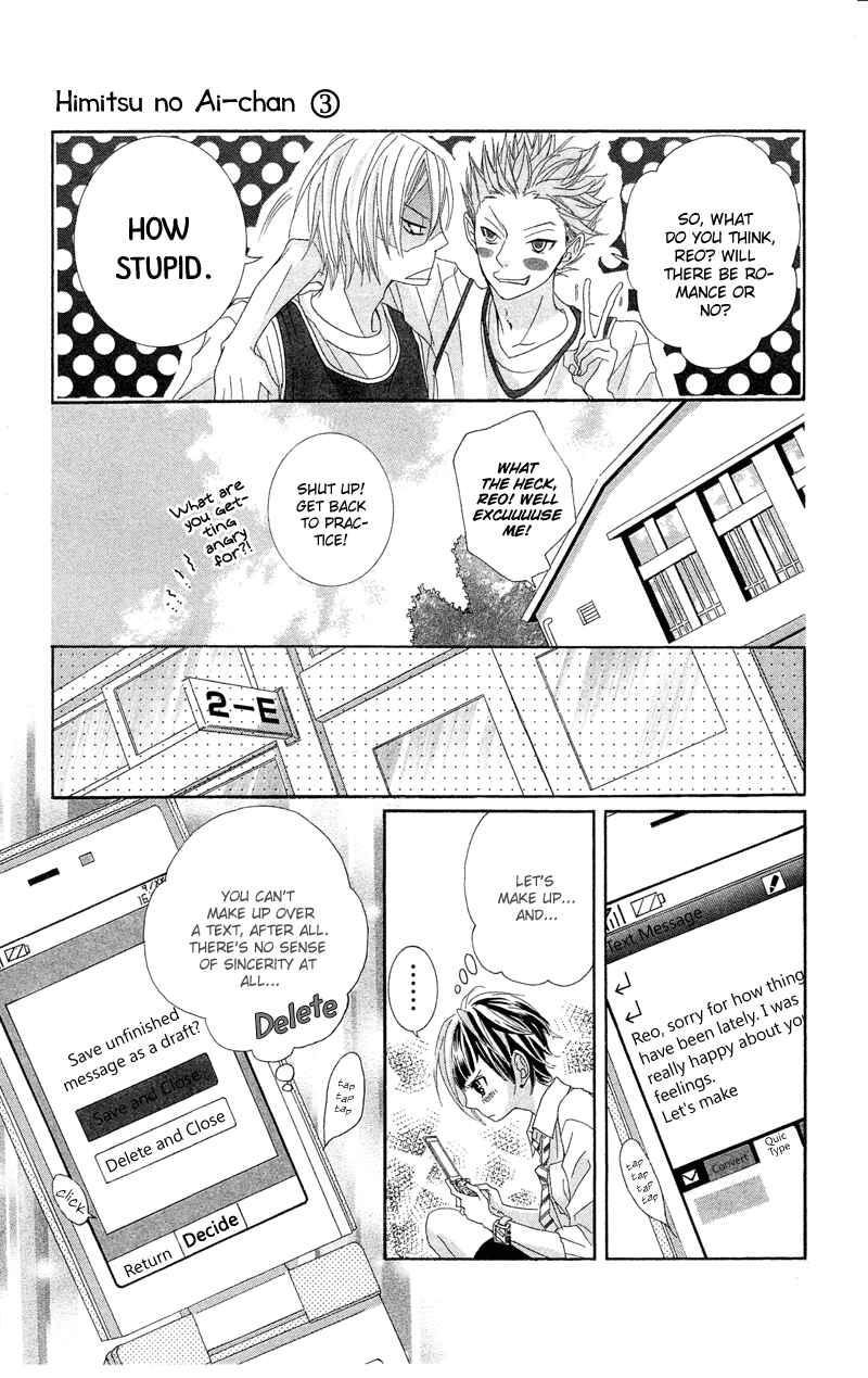 Page 23 Chapter 10 Himitsu no Ai-chan