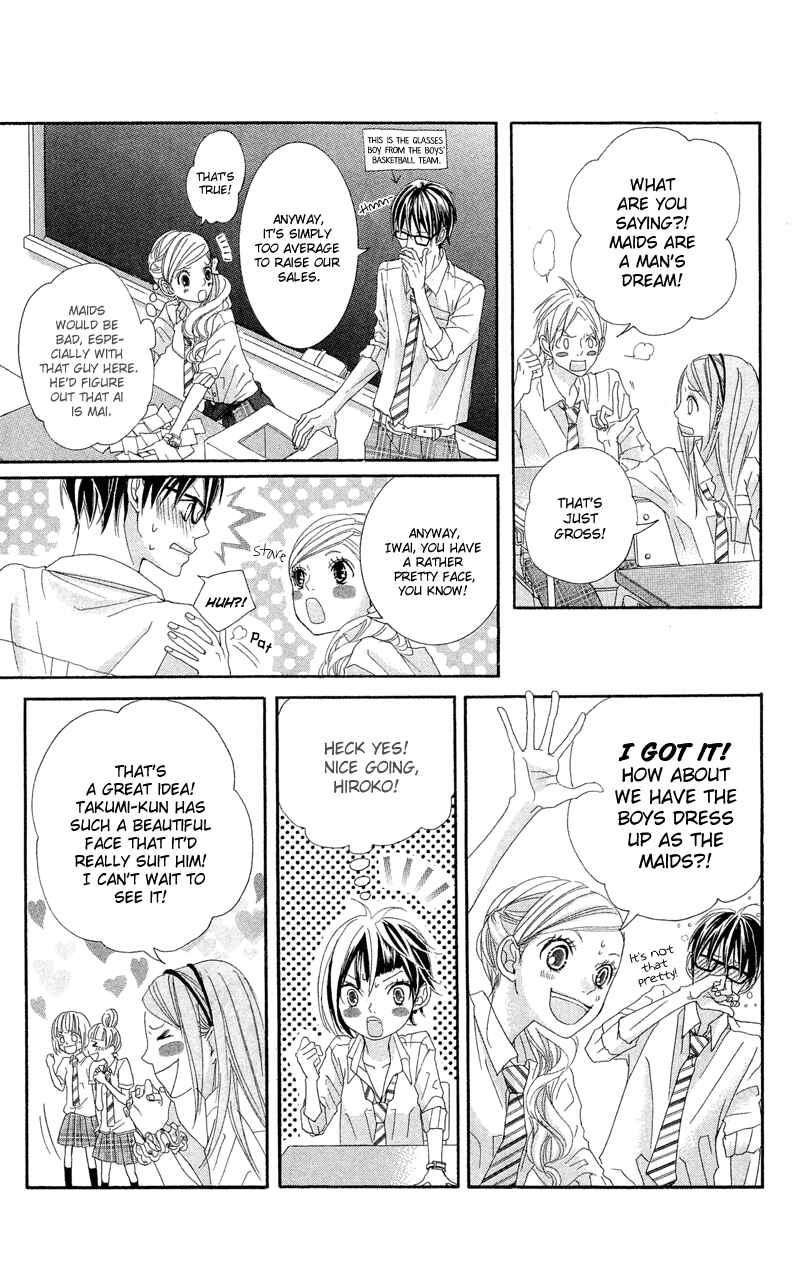 Page 25 Chapter 10 Himitsu no Ai-chan