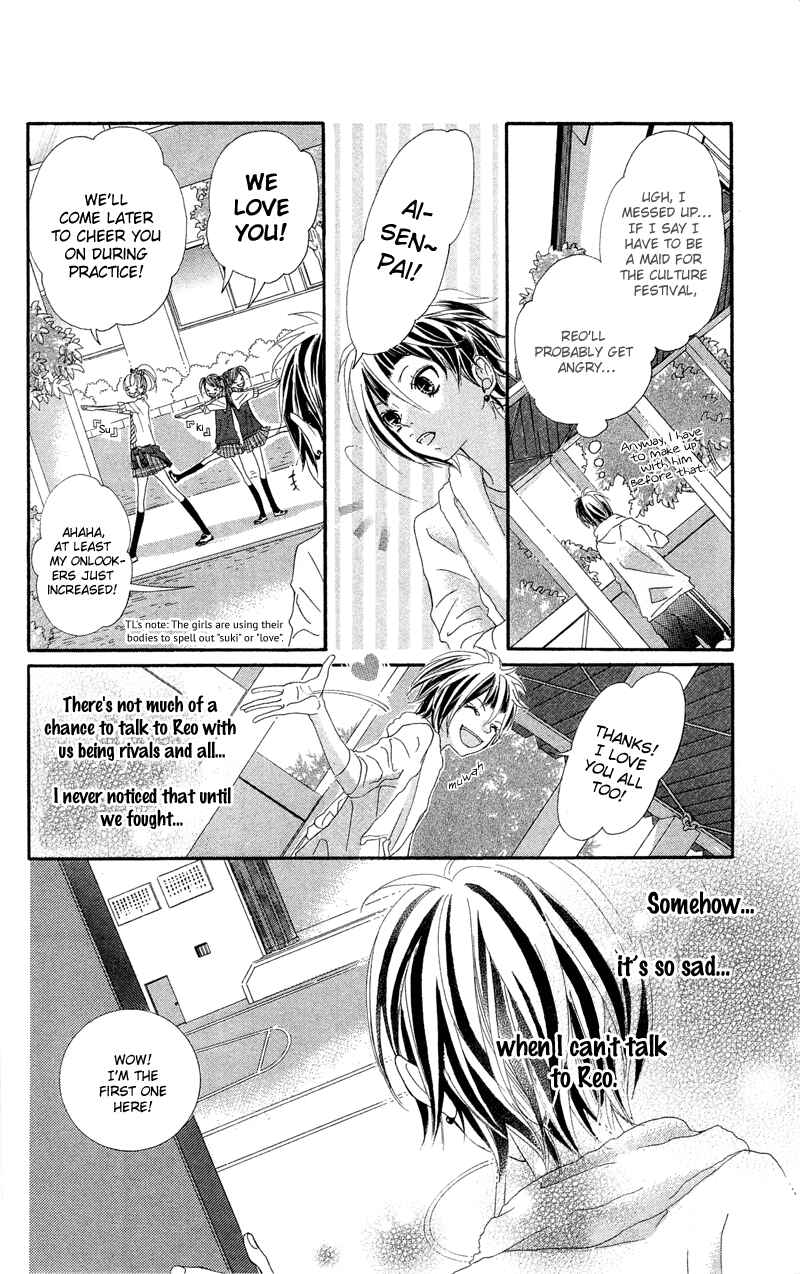 Page 28 Chapter 10 Himitsu no Ai-chan