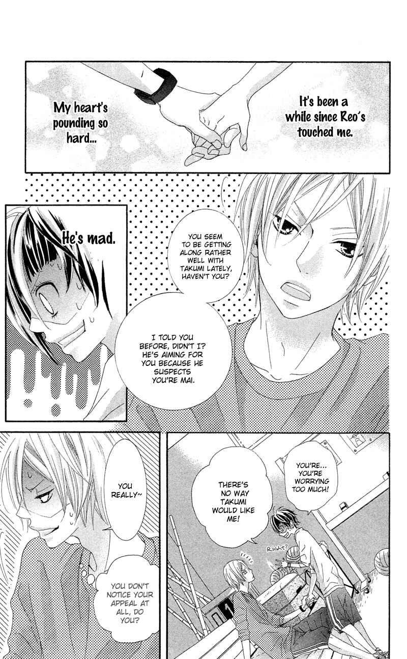 Page 39 Chapter 10 Himitsu no Ai-chan