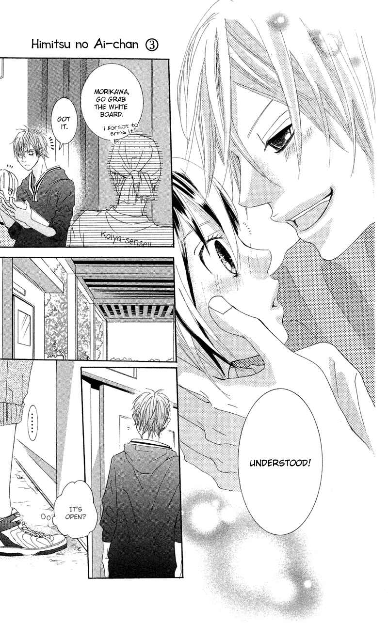 Page 45 Chapter 10 Himitsu no Ai-chan