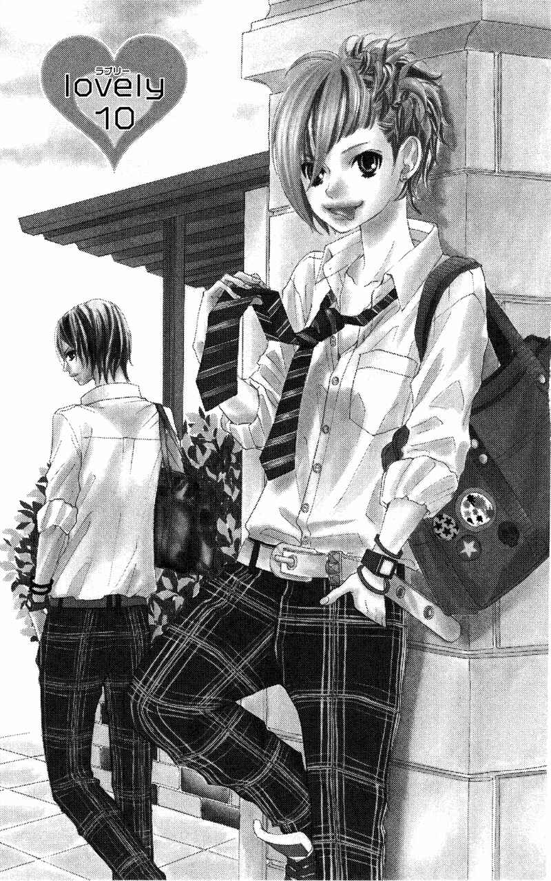 Page 7 Chapter 10 Himitsu no Ai-chan