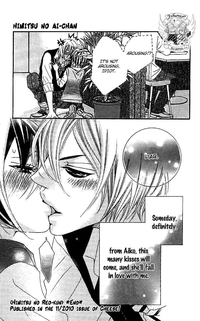 Page 11 Chapter 13.5 Himitsu no Ai-chan