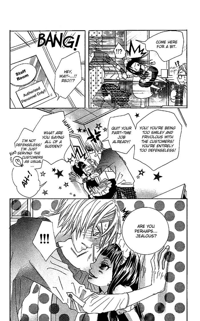 Page 4 Chapter 13.5 Himitsu no Ai-chan