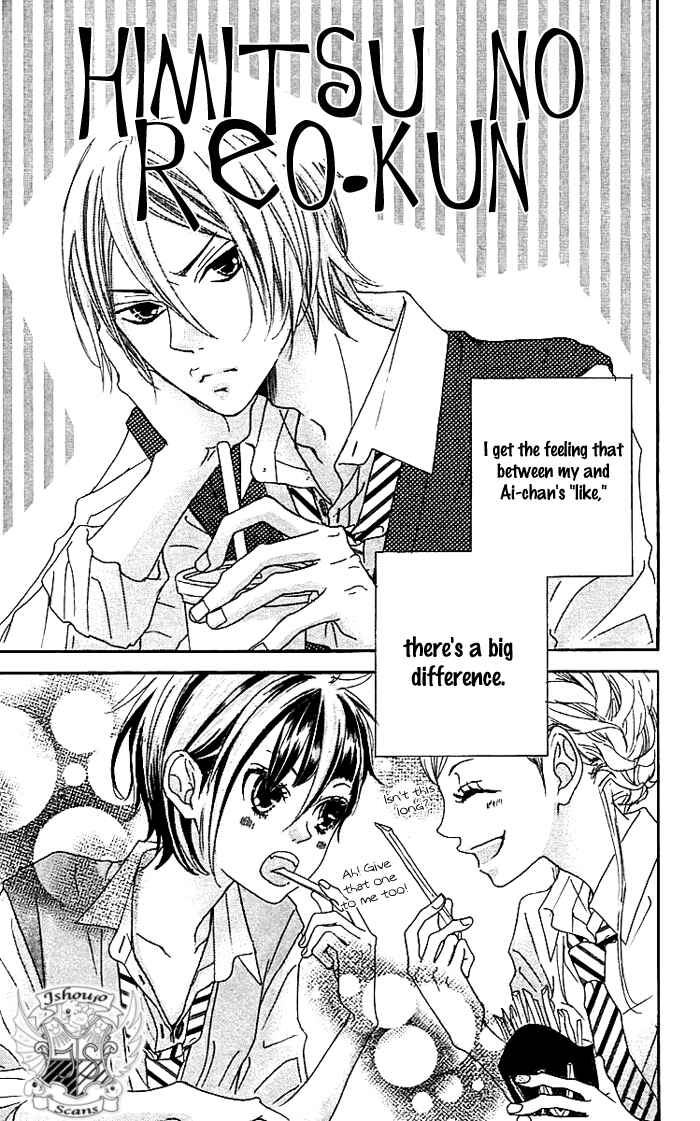 Page 7 Chapter 13.5 Himitsu no Ai-chan
