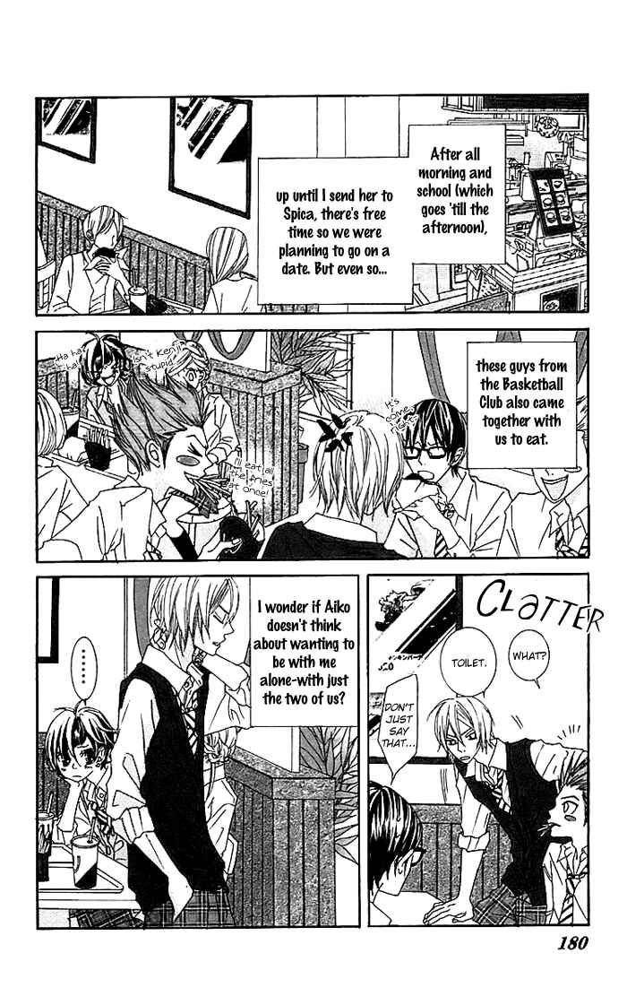 Page 8 Chapter 13.5 Himitsu no Ai-chan