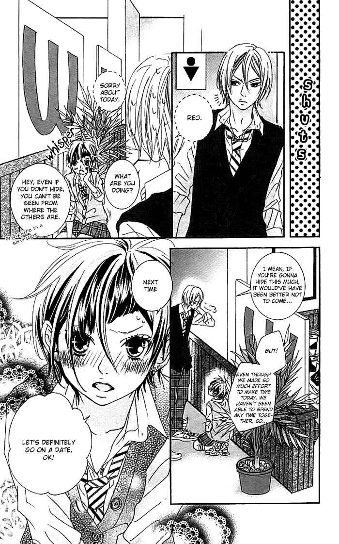 Page 9 Chapter 13.5 Himitsu no Ai-chan