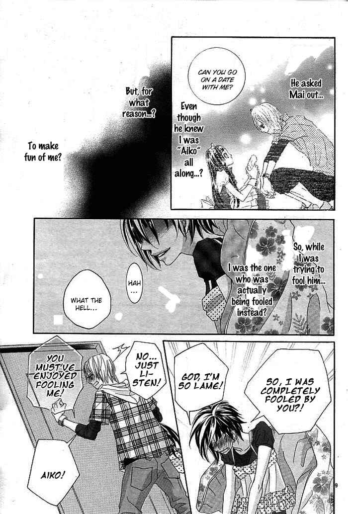 Page 12 Chapter 3 Himitsu no Ai-chan