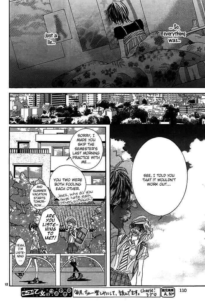 Page 15 Chapter 3 Himitsu no Ai-chan