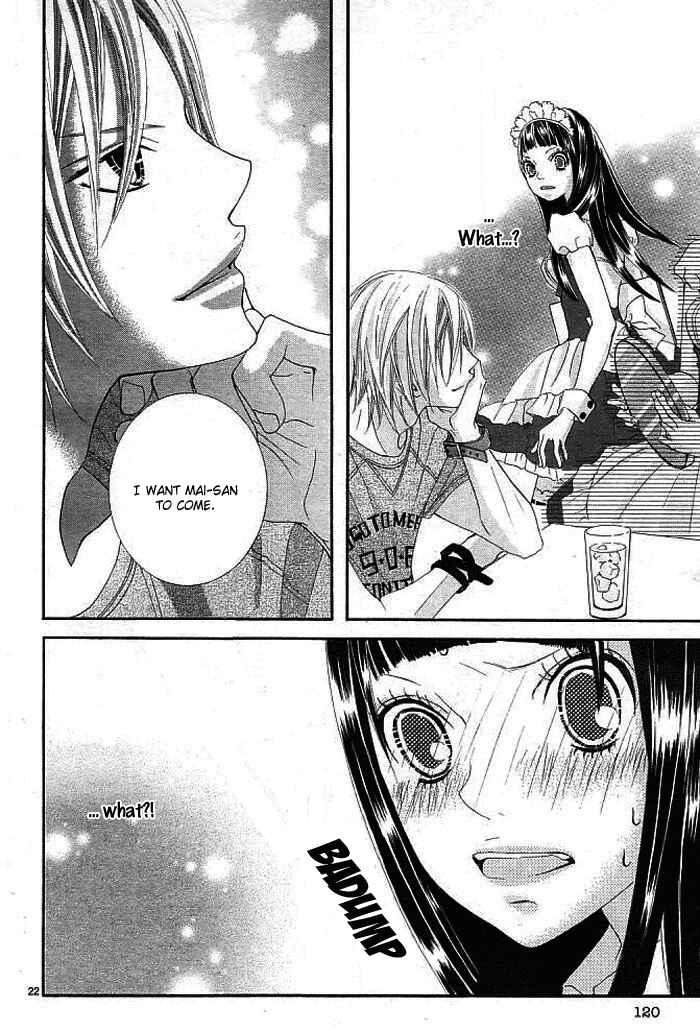 Page 25 Chapter 3 Himitsu no Ai-chan