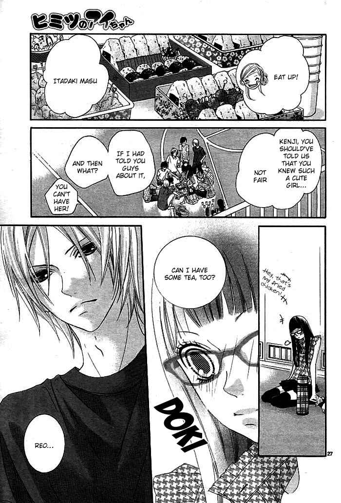 Page 30 Chapter 3 Himitsu no Ai-chan