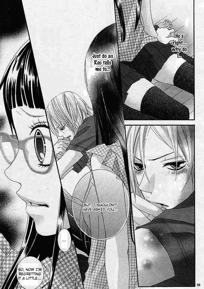 Page 32 Chapter 3 Himitsu no Ai-chan