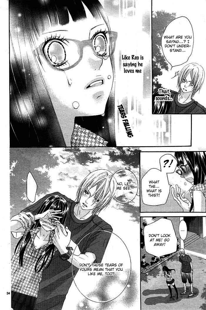 Page 37 Chapter 3 Himitsu no Ai-chan