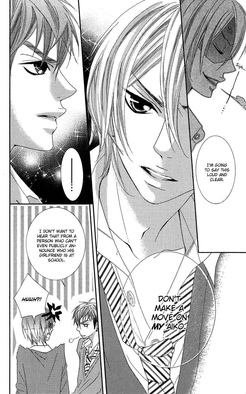 Page 12 Chapter 15 Himitsu no Ai-chan
