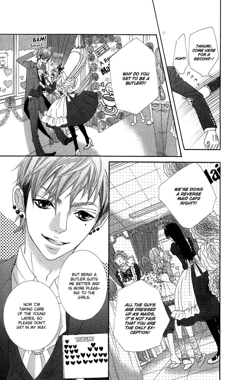 Page 16 Chapter 15 Himitsu no Ai-chan