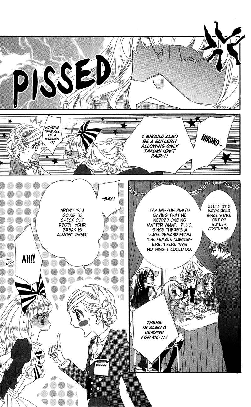 Page 17 Chapter 15 Himitsu no Ai-chan