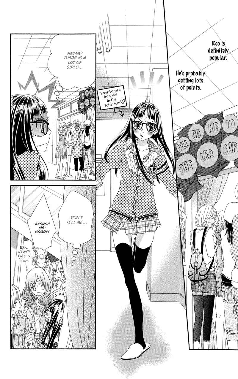 Page 18 Chapter 15 Himitsu no Ai-chan