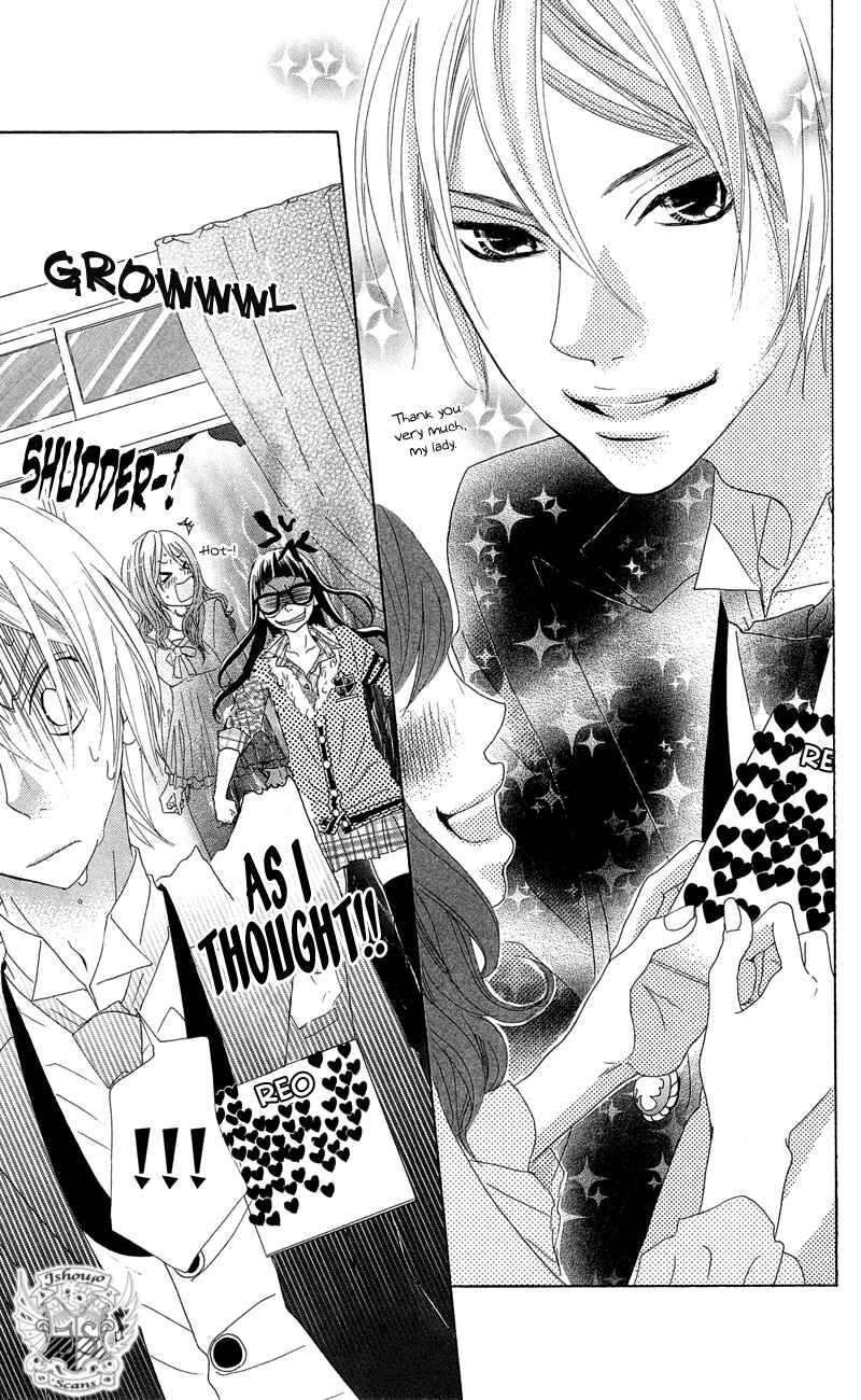 Page 19 Chapter 15 Himitsu no Ai-chan