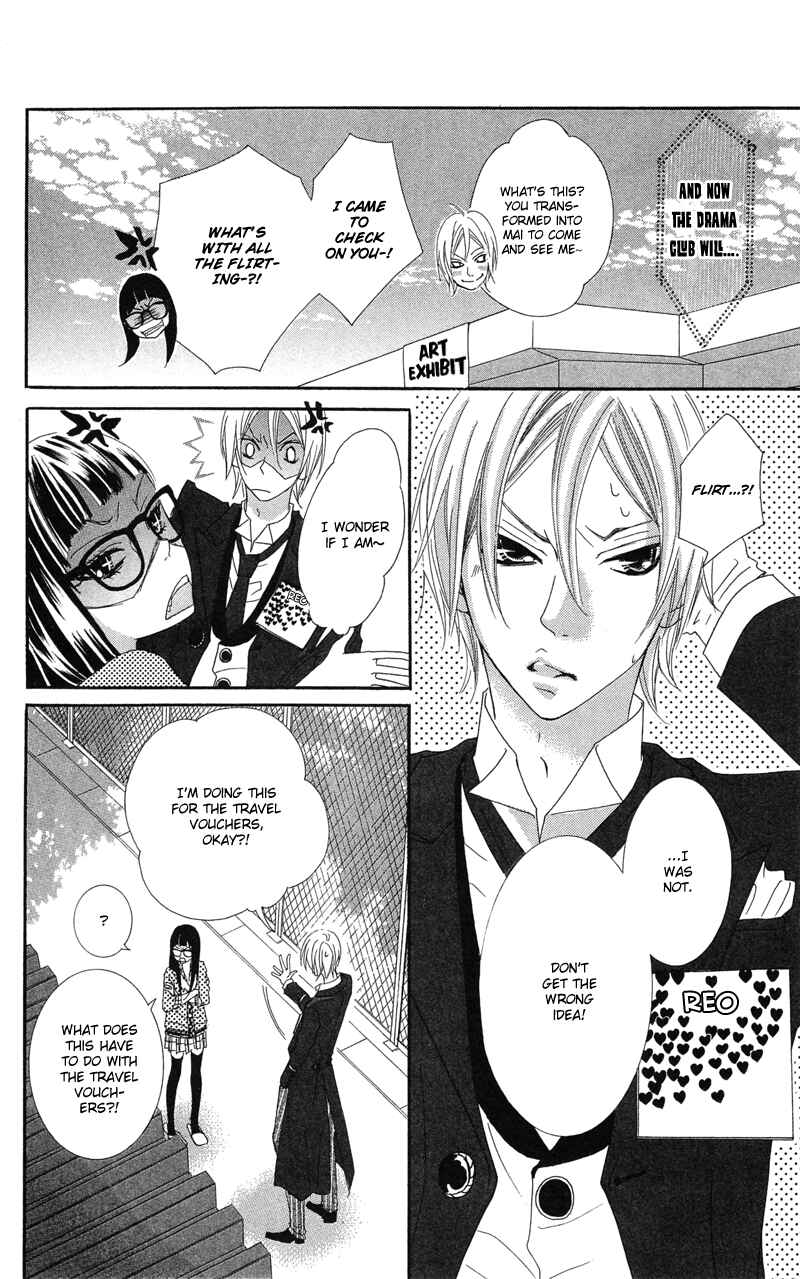 Page 20 Chapter 15 Himitsu no Ai-chan