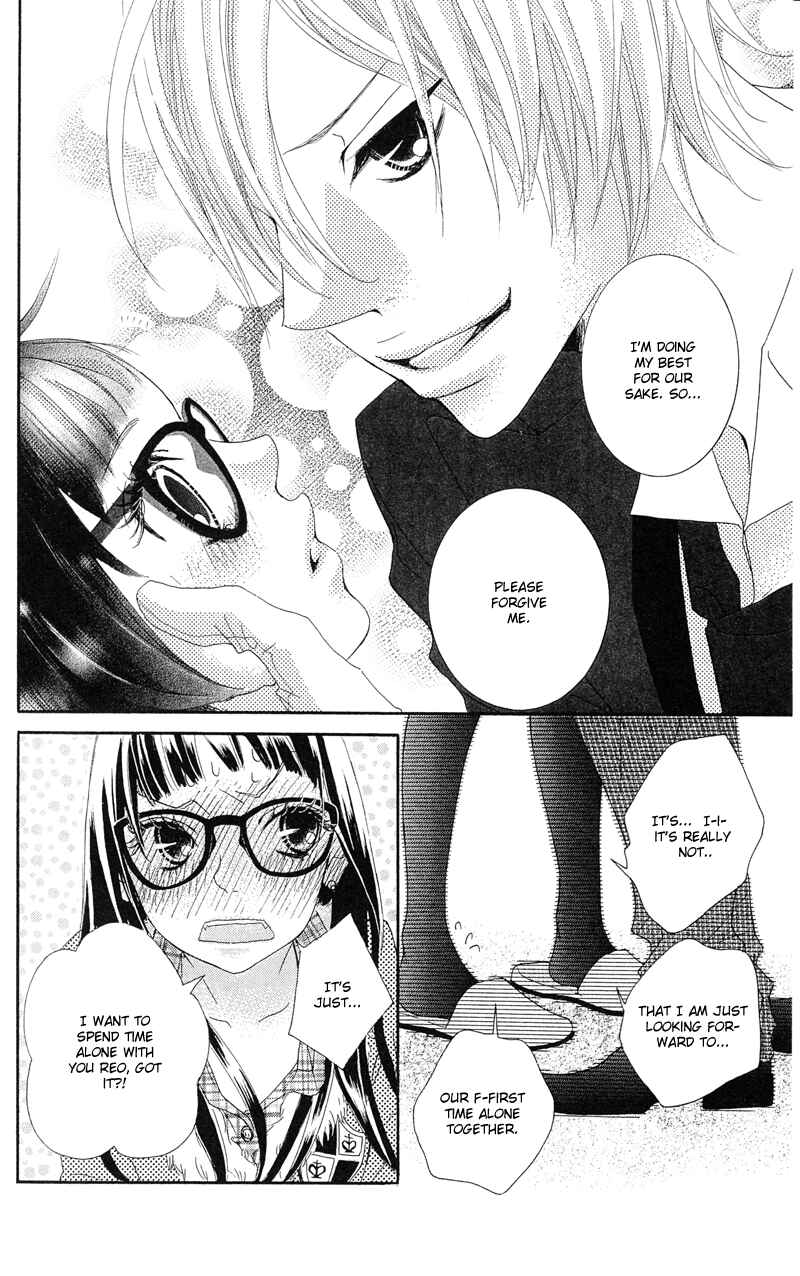 Page 22 Chapter 15 Himitsu no Ai-chan
