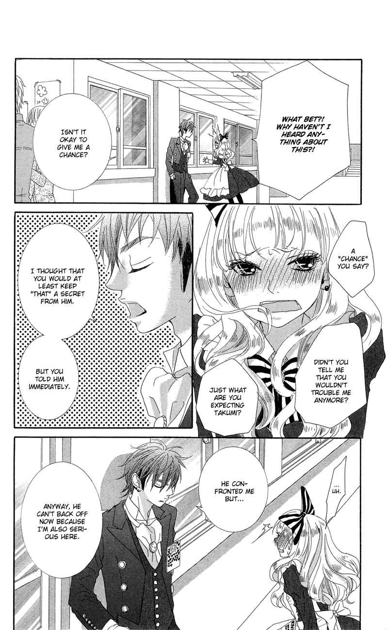 Page 26 Chapter 15 Himitsu no Ai-chan